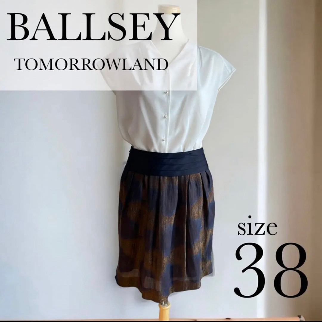 Ballsey(ボールジィ)の【光沢感◎】BALLSEY  ビッグドット柄 ひざ丈 スカート トゥモローランド レディースのスカート(ひざ丈スカート)の商品写真