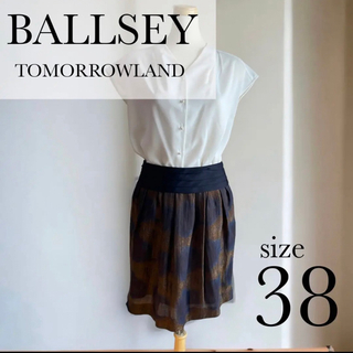 ボールジィ(Ballsey)の【光沢感◎】BALLSEY  ビッグドット柄 ひざ丈 スカート トゥモローランド(ひざ丈スカート)