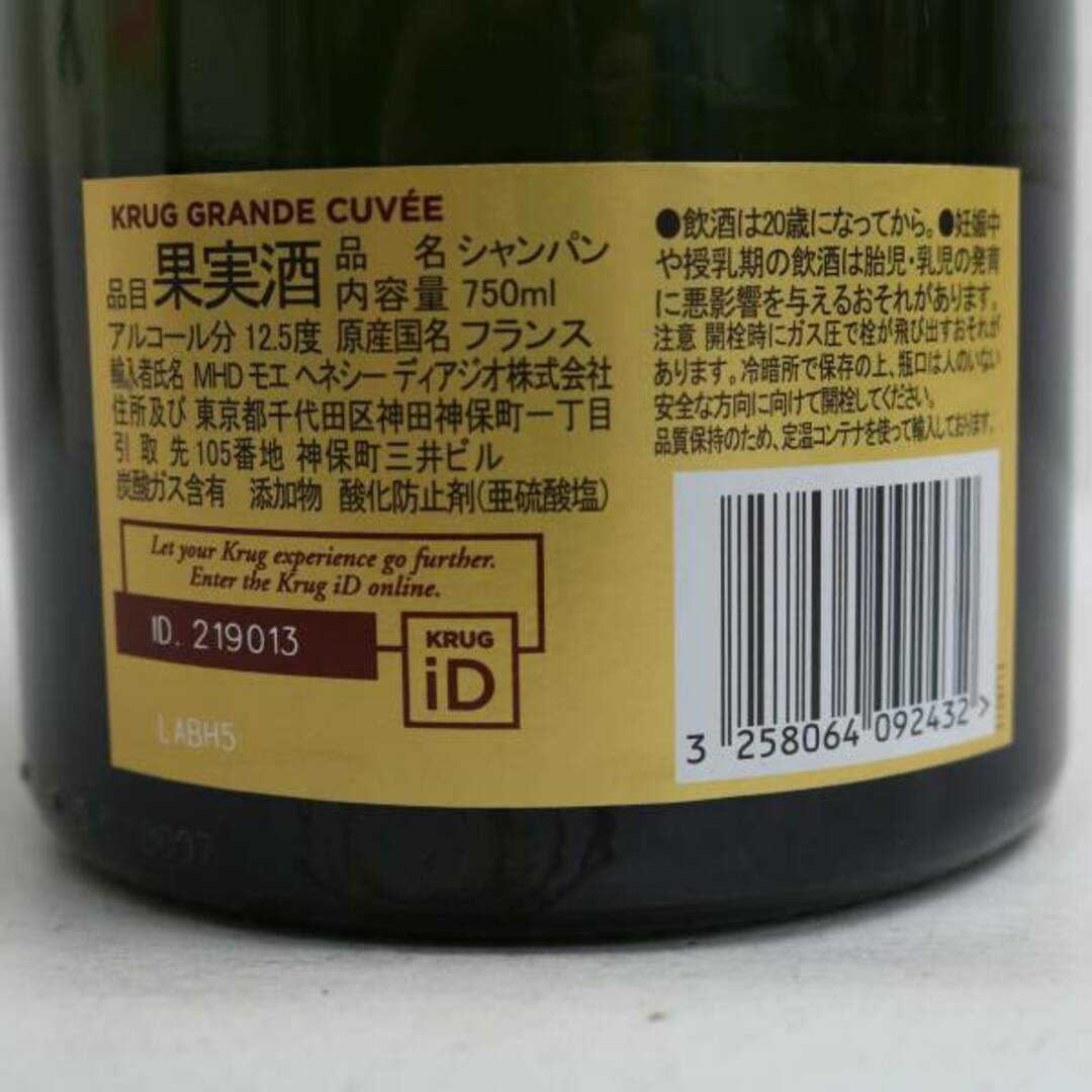 Krug(クリュッグ)のクリュッグ グラン キュヴェ 168EME EDITION 食品/飲料/酒の酒(シャンパン/スパークリングワイン)の商品写真