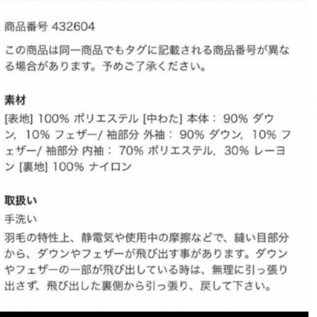 Jil Sander(ジルサンダー)の新品　ユニクロ　+J ジルサンダー　ハイブリッドダウンジャケット　XS ブラック レディースのジャケット/アウター(ダウンジャケット)の商品写真