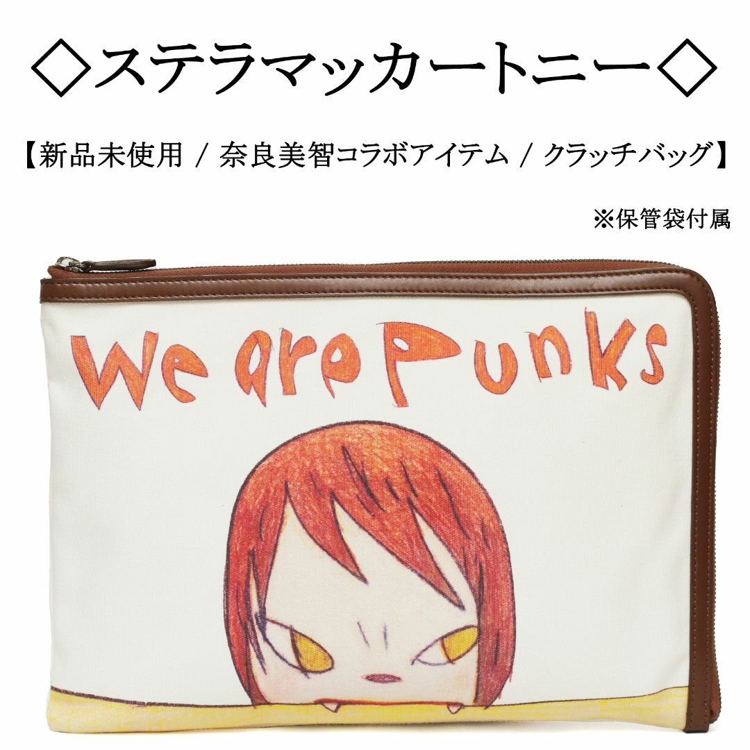 新品】◇ステラマッカートニー◇ 奈良美智 コラボ / キャンバス 新品】◇ステラマッカートニー◇ 奈良美智 コラボ / キャンバス