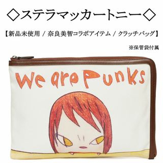 ステラマッカートニー(Stella McCartney)の【新品】◇ステラマッカートニー◇ 奈良美智 コラボ / キャンバス / クラッチ(クラッチバッグ)