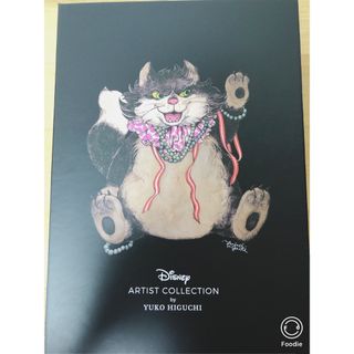 ディズニー(Disney)のルシファー ショルダーバッグ DISNEY　ヒグチユウコ(ショルダーバッグ)