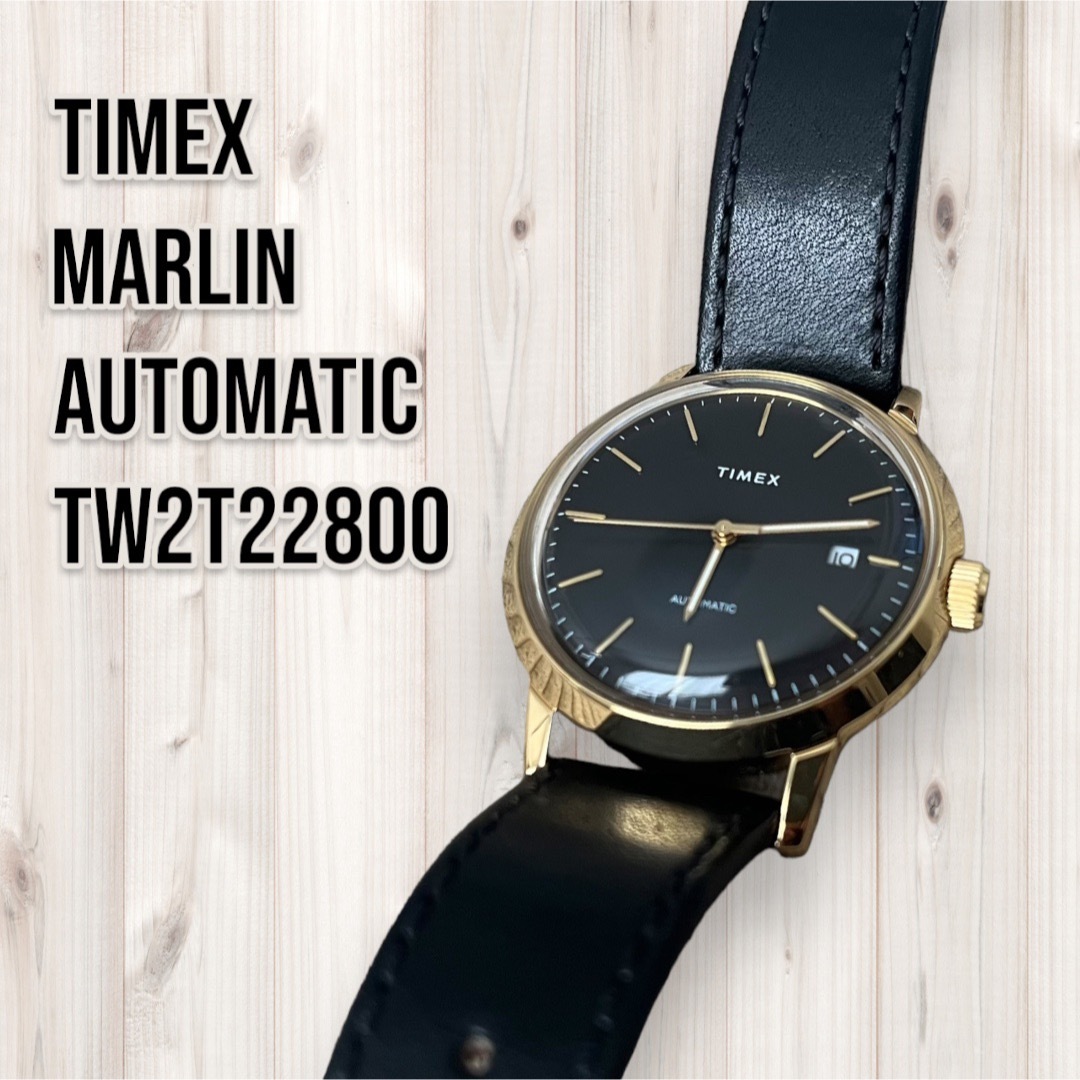 腕時計TIMEX タイメックス Marlin 自動巻 レザー アナログ メンズ