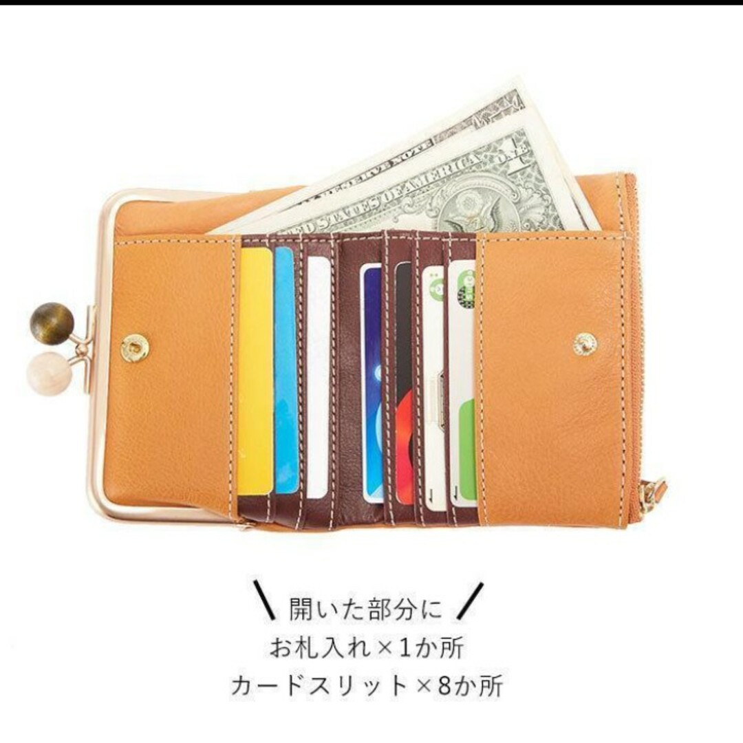 Zucchero filato(ズッケロフィラート)の【新品・未使用】レディース　木玉　本革　がま口　折財布　マスタード　財　ズッケロ レディースのファッション小物(財布)の商品写真