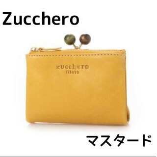 ズッケロフィラート(Zucchero filato)の【新品・未使用】レディース　木玉　本革　がま口　折財布　マスタード　財　ズッケロ(財布)