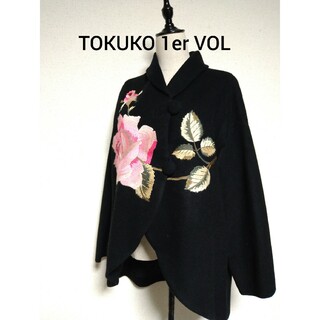 トクコプルミエヴォル(TOKUKO 1er VOL)のTOKUKO 1er VOL 薔薇刺繍コート(ロングコート)