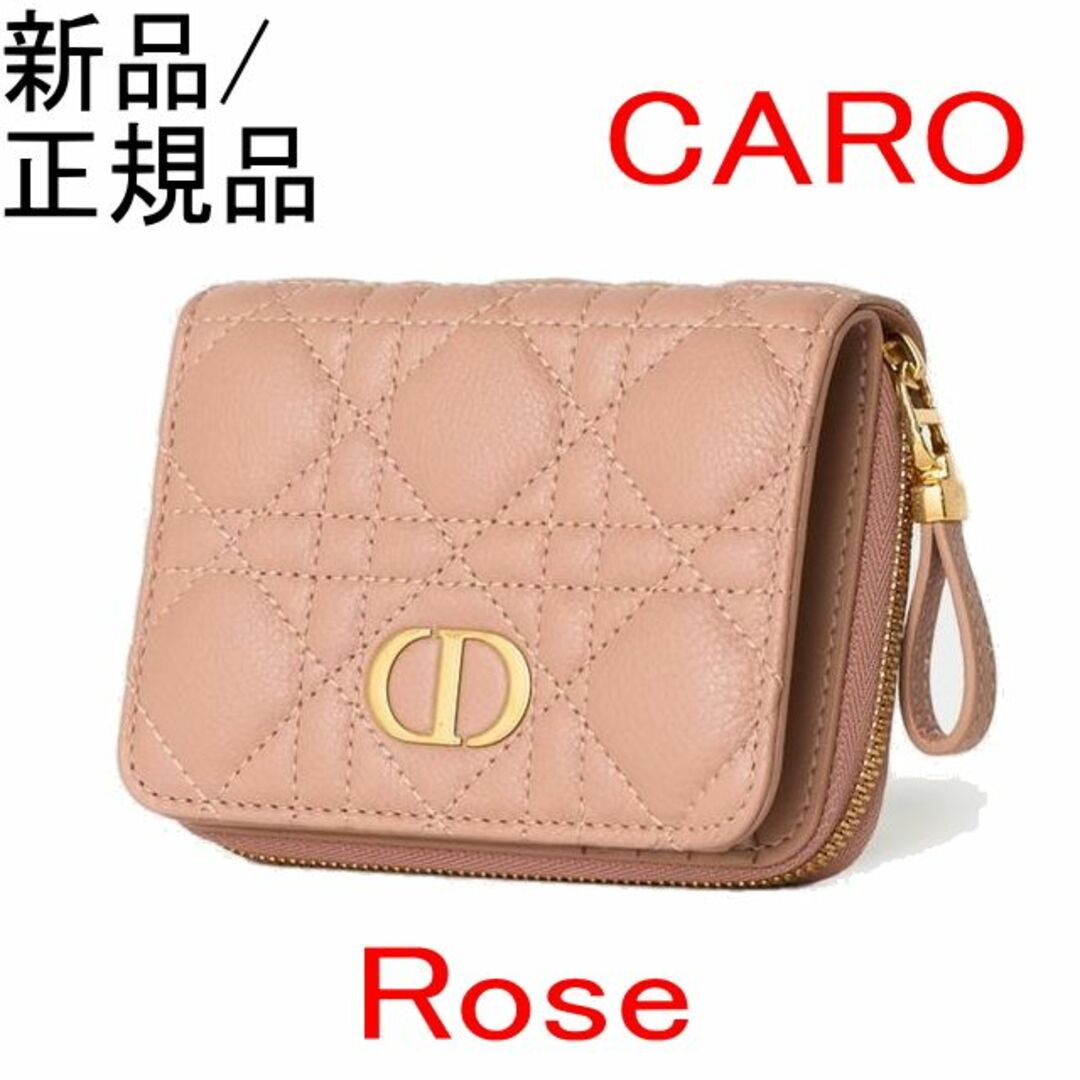 Marni●新品/正規品● Dior CARO バイフォールド ウォレット