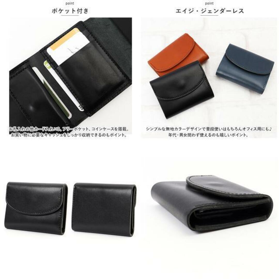 R.C.L 栃木レザー 三つ折り財布 メンズのファッション小物(長財布)の商品写真