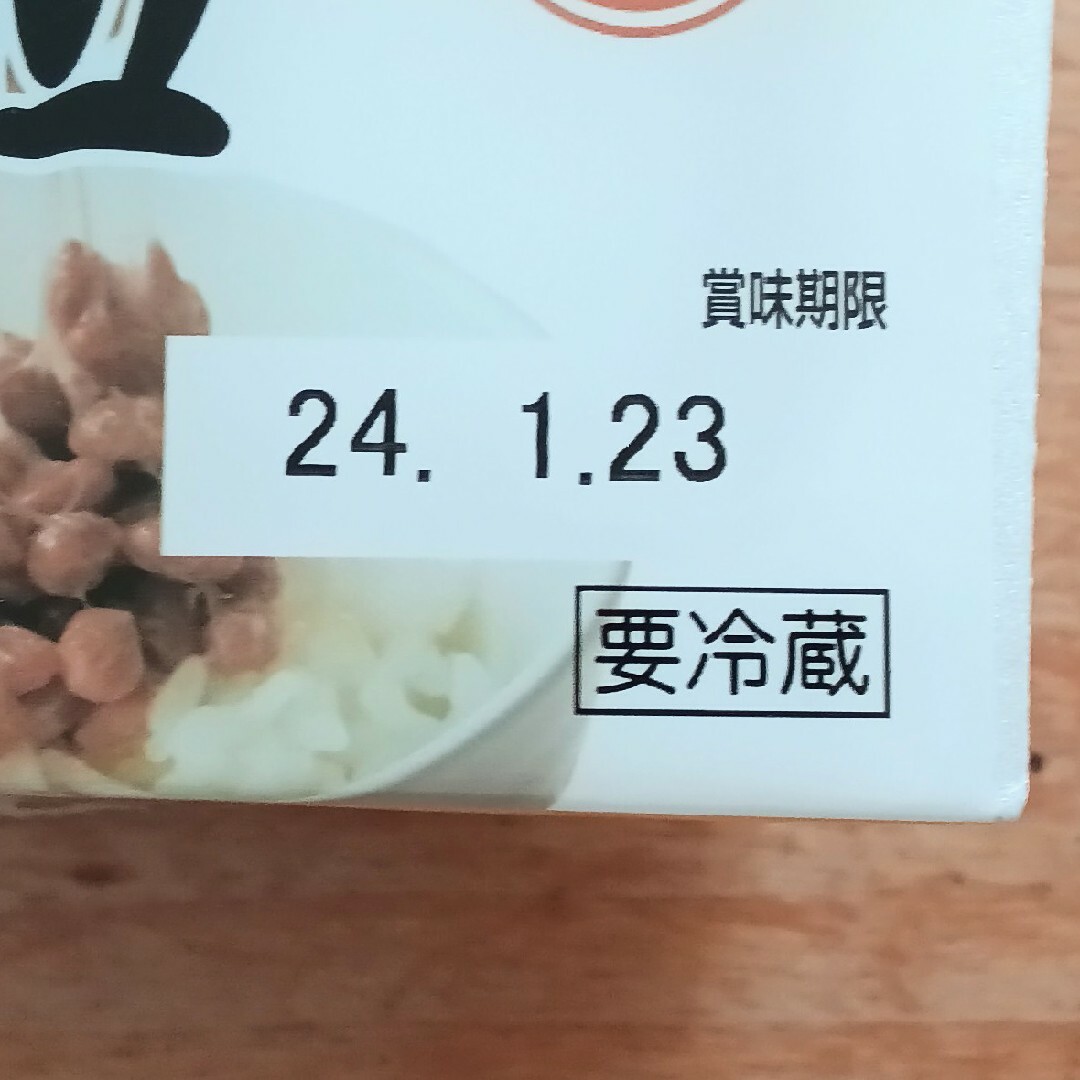 小袋 からし＊200個以上＊納豆 お弁当に 食品/飲料/酒の食品(調味料)の商品写真