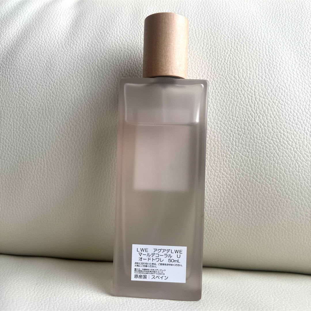 LOEWE(ロエベ)のLOEWE ロエベ 香水 AGUA 50ml コスメ/美容の香水(ユニセックス)の商品写真