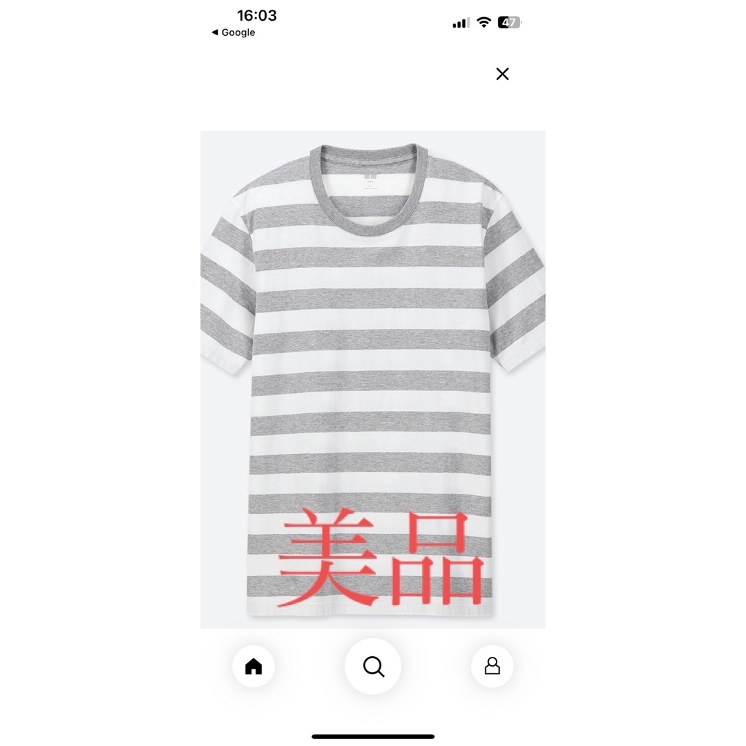 UNIQLO(ユニクロ)のUNIQLO　ユニクロ   スーピマコットンボーダーT（半袖）  Mサイズ メンズのトップス(Tシャツ/カットソー(半袖/袖なし))の商品写真