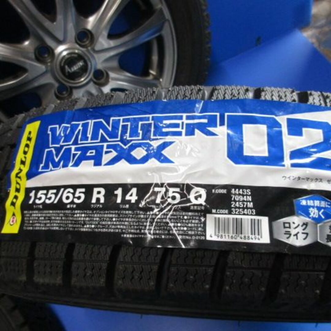 １4×4．5J45PCDユ）アレスト14+　155/65R14新品スタッドレス　スペーシア　ミライース