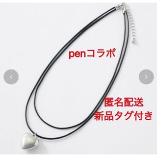 シマムラ(しまむら)の新品未使用　タグ付　しまむら　pen ハートネックレス(ネックレス)