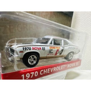 シボレー(Chevrolet)のGLグリーンライト/'70 Chevyシボレー Novaノバ SS 1/64(ミニカー)