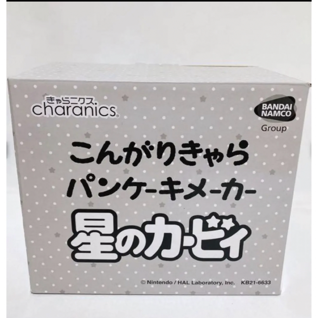 BANDAI(バンダイ)のこんがりきゃらパンケーキメーカー 星のカービィ 新品未使用 スマホ/家電/カメラの調理家電(調理機器)の商品写真