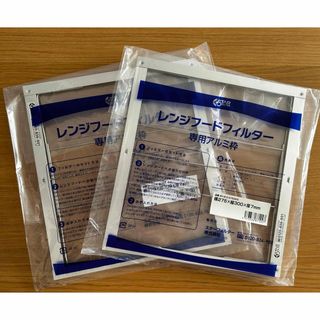 Rinnai - リンナイ製 都市ガス用 ガス瞬間湯沸器(元止式) 2023年製の