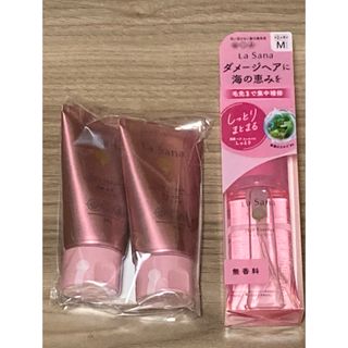 ラサーナ(LaSana)のLa Sana ヘアトリートメント　ヘアマスク2個　(トリートメント)