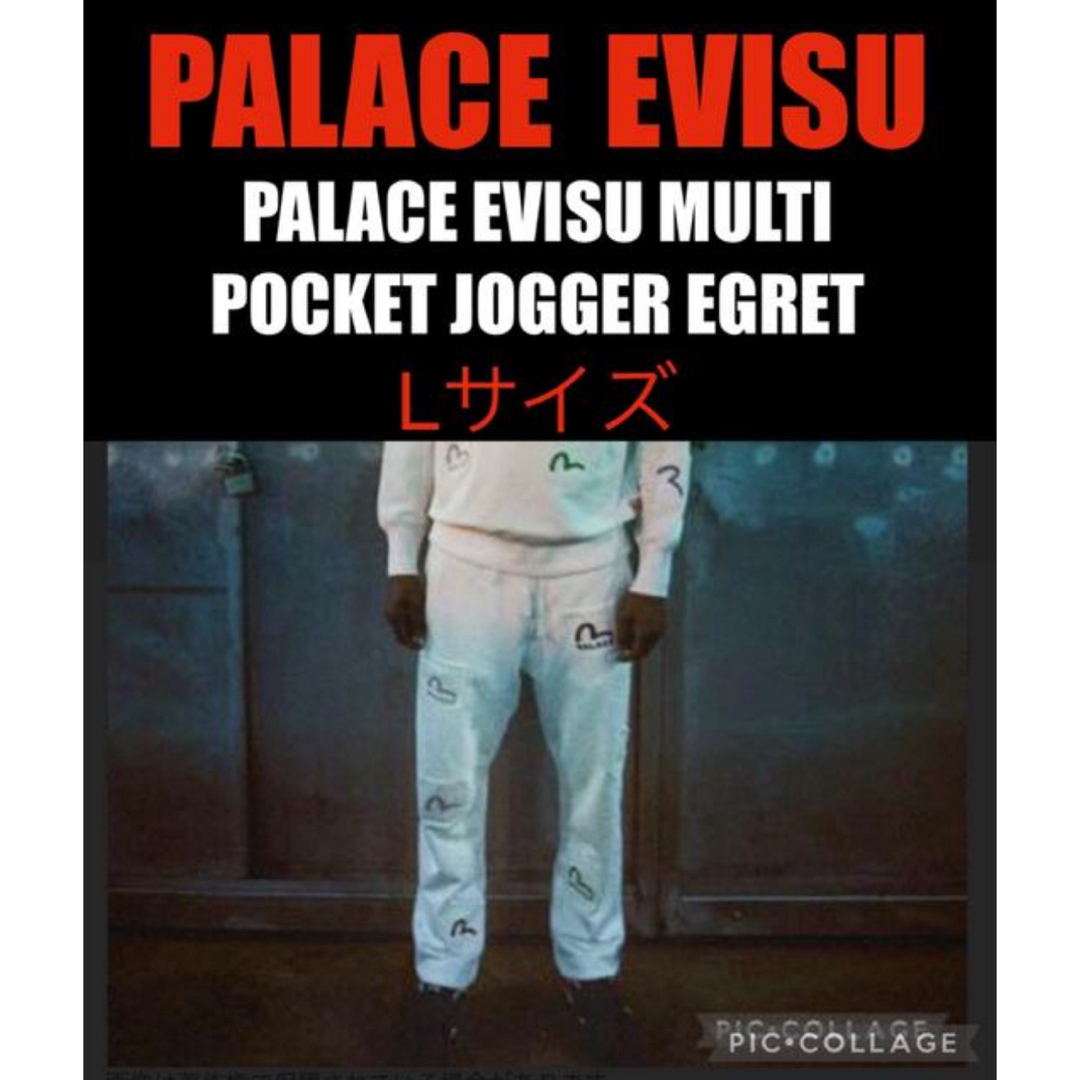 PALACE EVISU MULTI POCKET スエットパンツ PALACE EVISU MULTI POCKET スエットパンツ