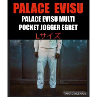 パレス(PALACE)のPALACE EVISU MULTI POCKET スエットパンツ(その他)