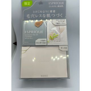 エスプリーク(ESPRIQUE)の限定　エスプリークシンクロフィットパクトEXファンデーションオークルOC−410(ファンデーション)