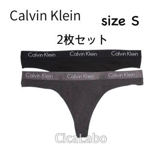 カルバンクライン(Calvin Klein)の【新品】カルバンクライン Tバック ショーツ ブラックグレー 2枚セット S(ショーツ)