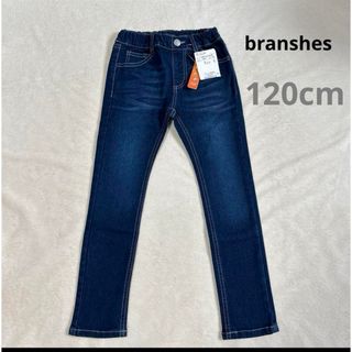 ブランシェス(Branshes)の★ 新品　branshes スキニー　あったか素材　デニム　120 ★(パンツ/スパッツ)