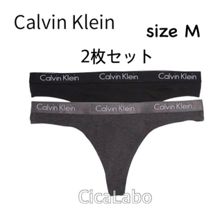 カルバンクライン(Calvin Klein)の【新品】カルバンクライン Tバック ショーツ ブラックグレー 2枚セット M(ショーツ)