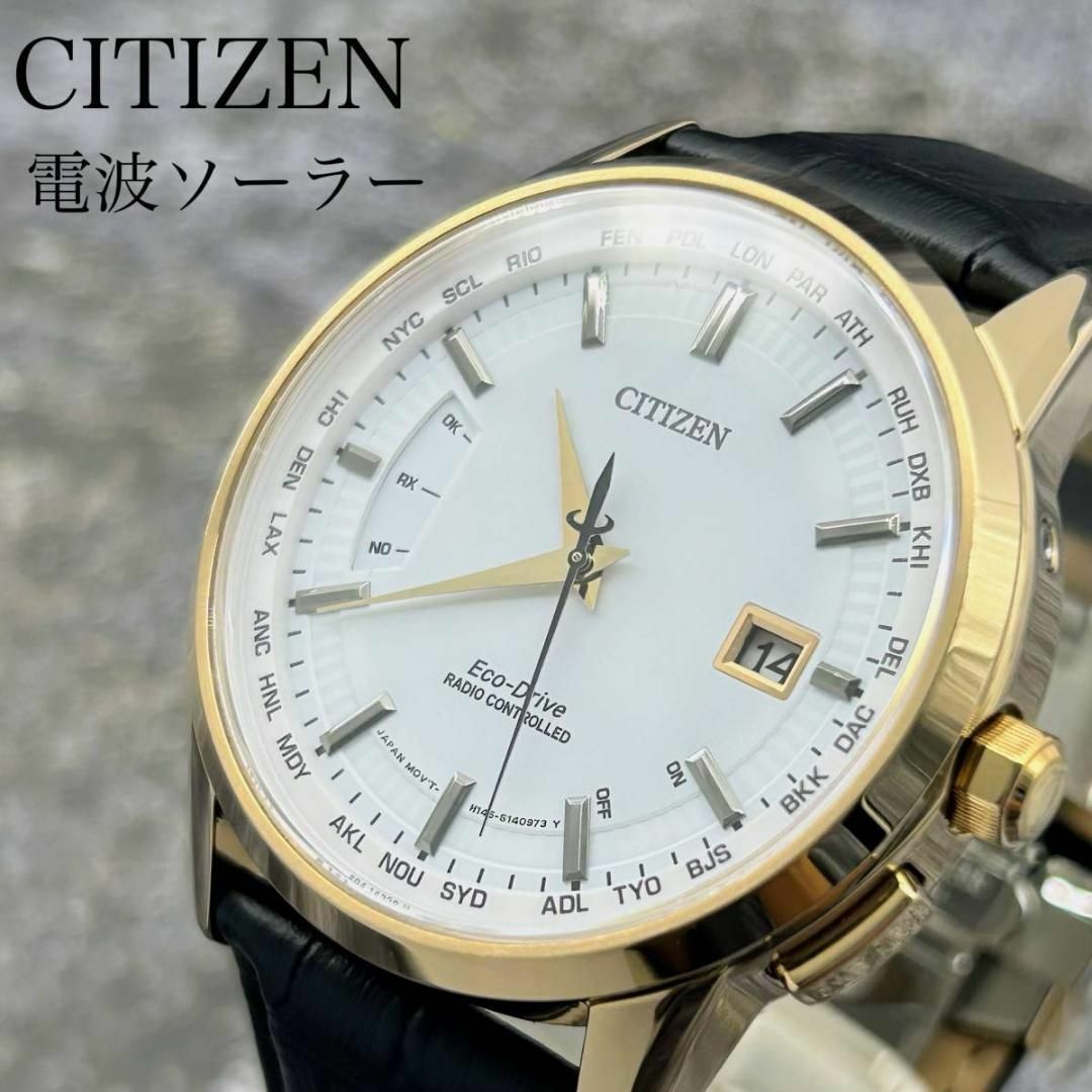 CITIZEN(シチズン)の【展示品】シチズン 電波ソーラー エコドライブ CITIZEN メンズ メンズの時計(腕時計(デジタル))の商品写真