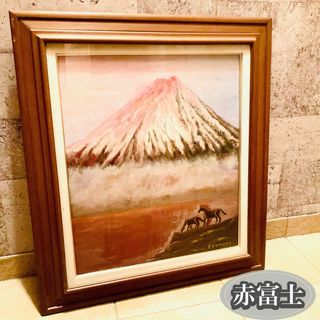 ☆レア 縁起物 ☆赤富士 馬■芸術品/絵画/風景画▼富士山/油/y.komuro(絵画/タペストリー)