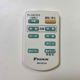 ダイキン(DAIKIN)のダイキン＊空気清浄機リモコン ARC457A3(空気清浄器)