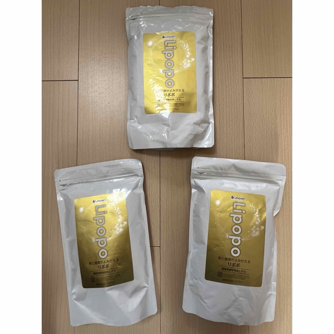 新品、未開封、 大人の カロリミット 30日分 を、12袋 新品、未開封、 大人の カロリミット 30日分 を、12袋