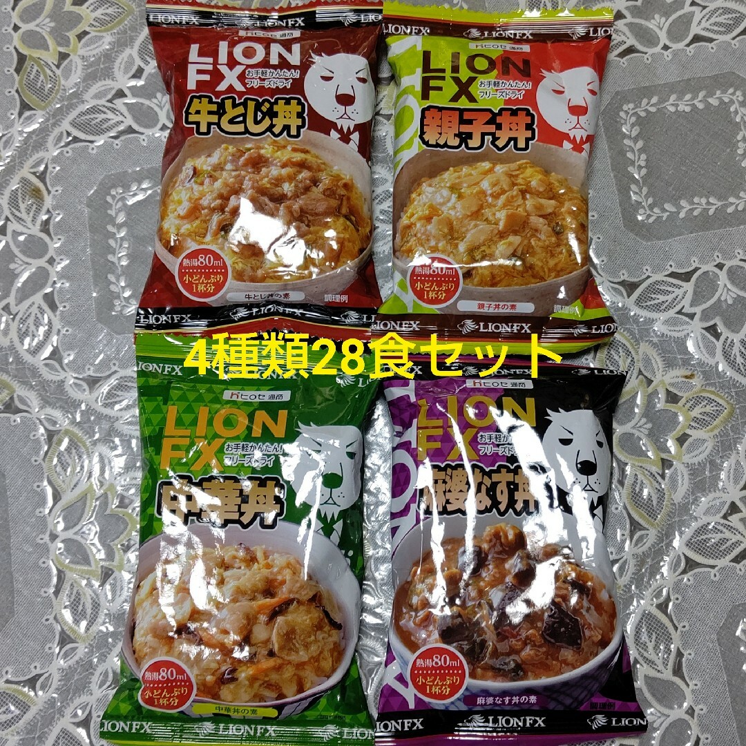 ヒロセ通商フリーズドライ食品28食セット 食品/飲料/酒の加工食品(インスタント食品)の商品写真