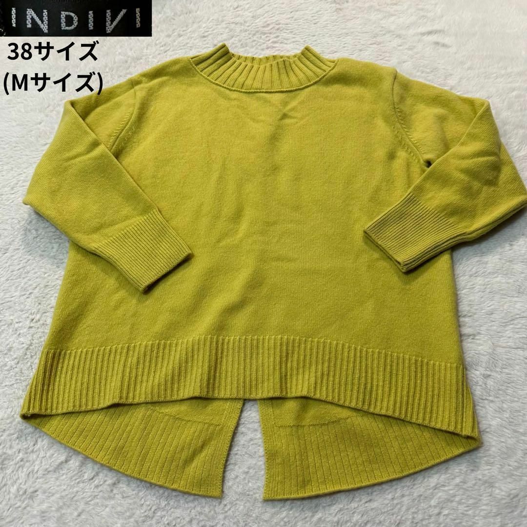 shophana0013INDIVI/インディヴィ✨カシミヤ混ニット イエロー サイズ38(Mサイズ)