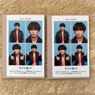 ジャニーズウエスト(ジャニーズWEST)の藤井流星 WEST. ジャニーズWEST TVガイド 証明写真 厚紙 2枚(アイドルグッズ)