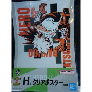 僕のヒーローアカデミア　爆豪勝己　クリアポスター　一番くじ(その他)