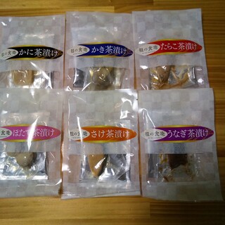 高級 海鮮 お茶漬け 6種類セット   ☆ 訳あり品   ⭐️ 激安！(その他)