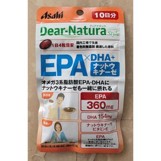 アサヒ(アサヒ)のアサヒ ディアナチュラスタイル EPA×DHA＋ナットウキナーゼ 10日(その他)