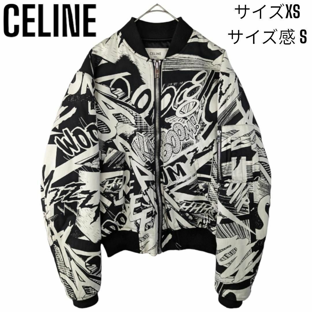 celine(セリーヌ)の【美品】19SS セリーヌ×クリスチャン・マークレー 総柄 ボンバー ジャケット メンズのジャケット/アウター(スタジャン)の商品写真