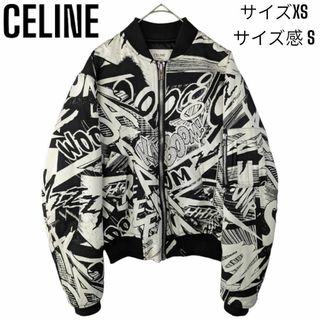 セリーヌ(celine)の【美品】19SS セリーヌ×クリスチャン・マークレー 総柄 ボンバー ジャケット(スタジャン)