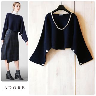 アドーア(ADORE)の◆幻◆ 希少新品 定価3.6万円 ADORE カタログ掲載 リーブルベールニット(ニット/セーター)