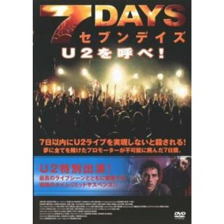 [47520]7DAYS U2を呼べ!【洋画 中古 DVD】ケース無:: レンタル落ち(外国映画)