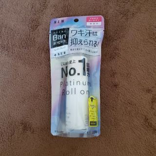 ライオン(LION)のBan 汗ブロック プラチナロールオン 無香性 40ml(制汗/デオドラント剤)