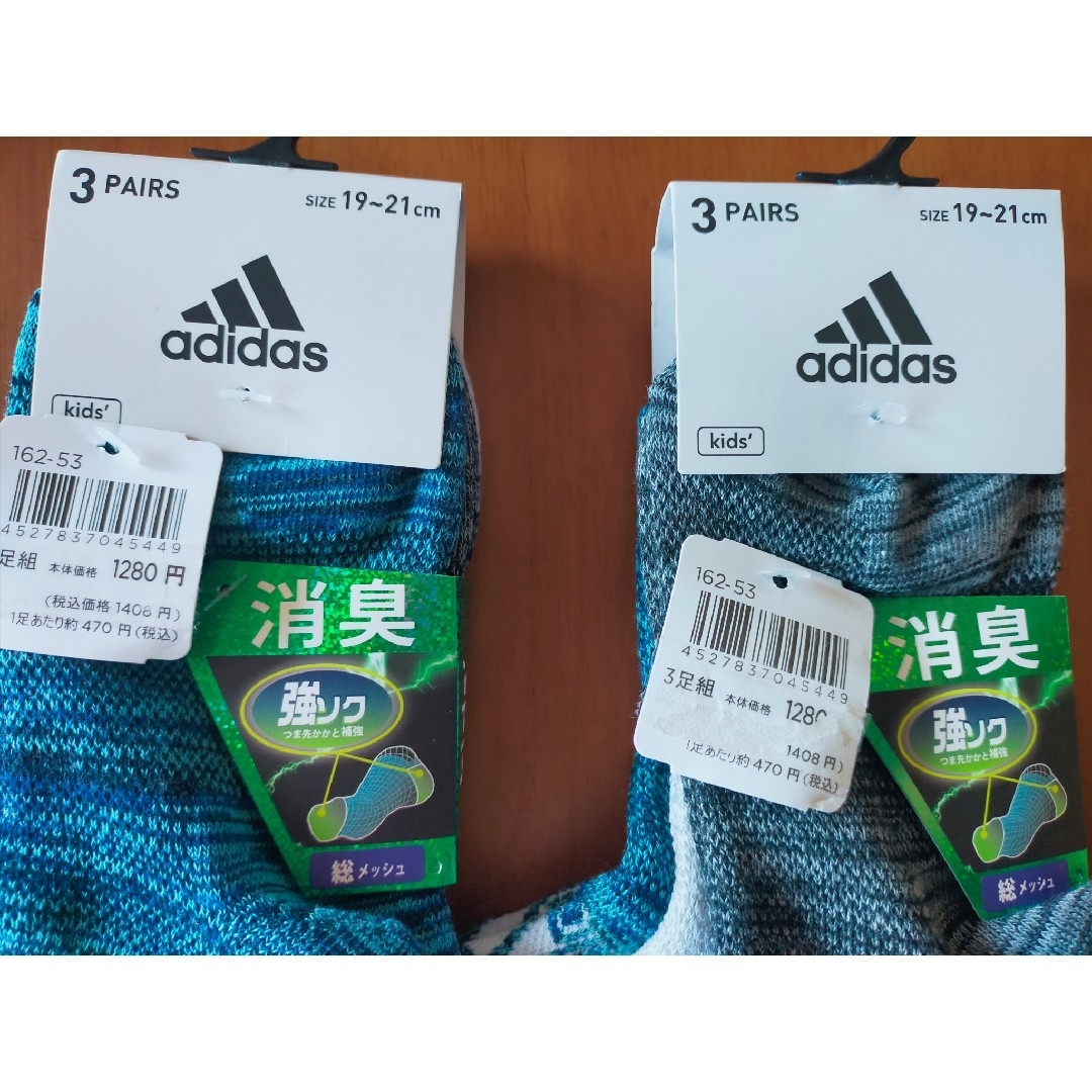 adidas(アディダス)の新品 未使用 19～21cm adidas ソックス 6足 定価2816円 靴下 キッズ/ベビー/マタニティのこども用ファッション小物(靴下/タイツ)の商品写真