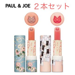 ポールアンドジョー(PAUL & JOE)のPAUL & JOE LIPSTICK DUO JAL 機内 限定(口紅)