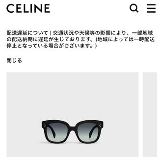 セリーヌ(celine)のCELINE セリーヌ　サングラス(サングラス/メガネ)