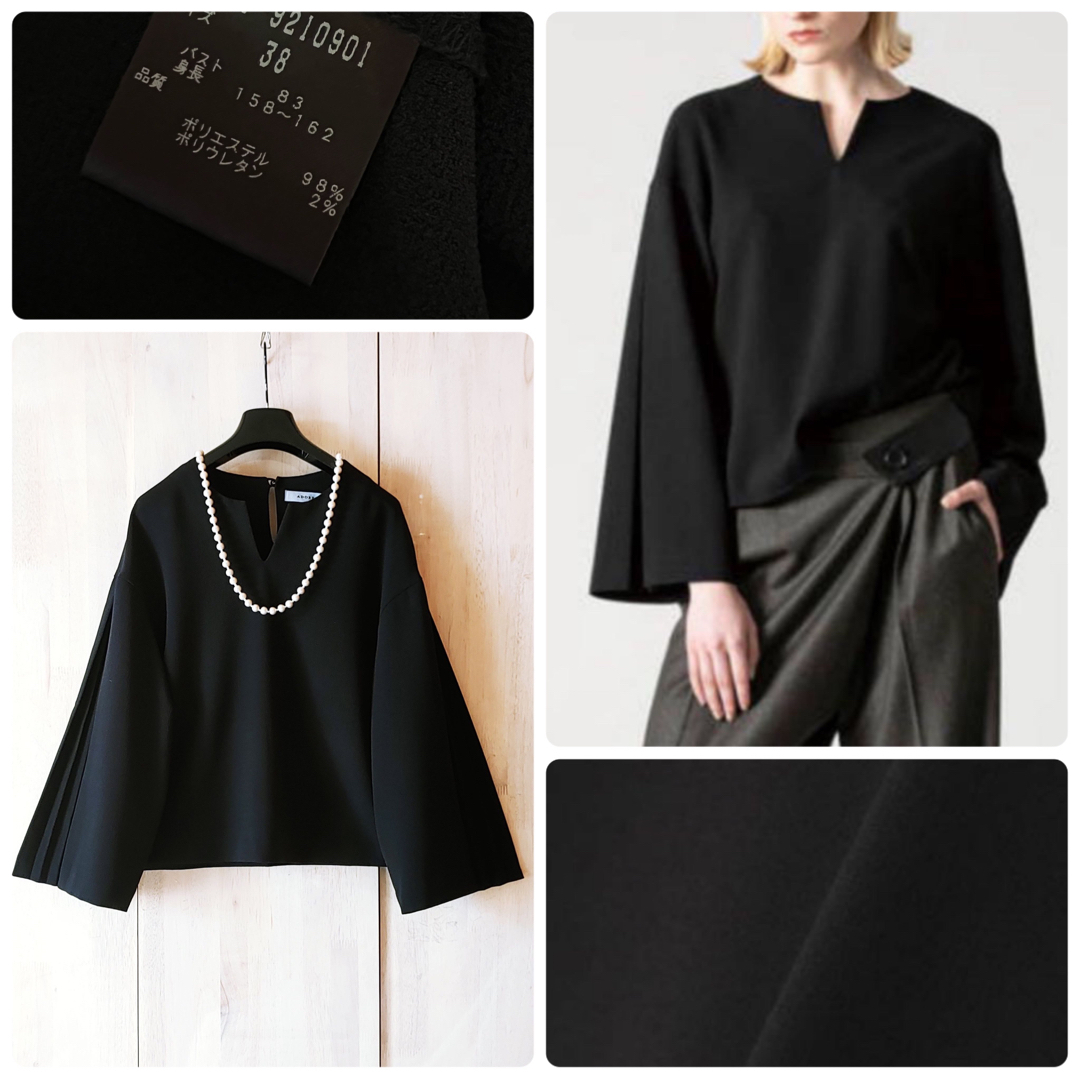 ◇幻◇ 希少美品ADORE 定価3.2万円ジョーゼットフリルオーバー ◇幻◇ 希少美品ADORE 定価3.2万円ジョーゼットフリルオーバー