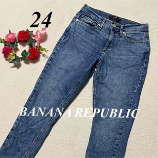 バナナリパブリック(Banana Republic)のバナナリパブリックBANANA REPUBLIC♡デニムパンツ　S相当　即発送(デニム/ジーンズ)