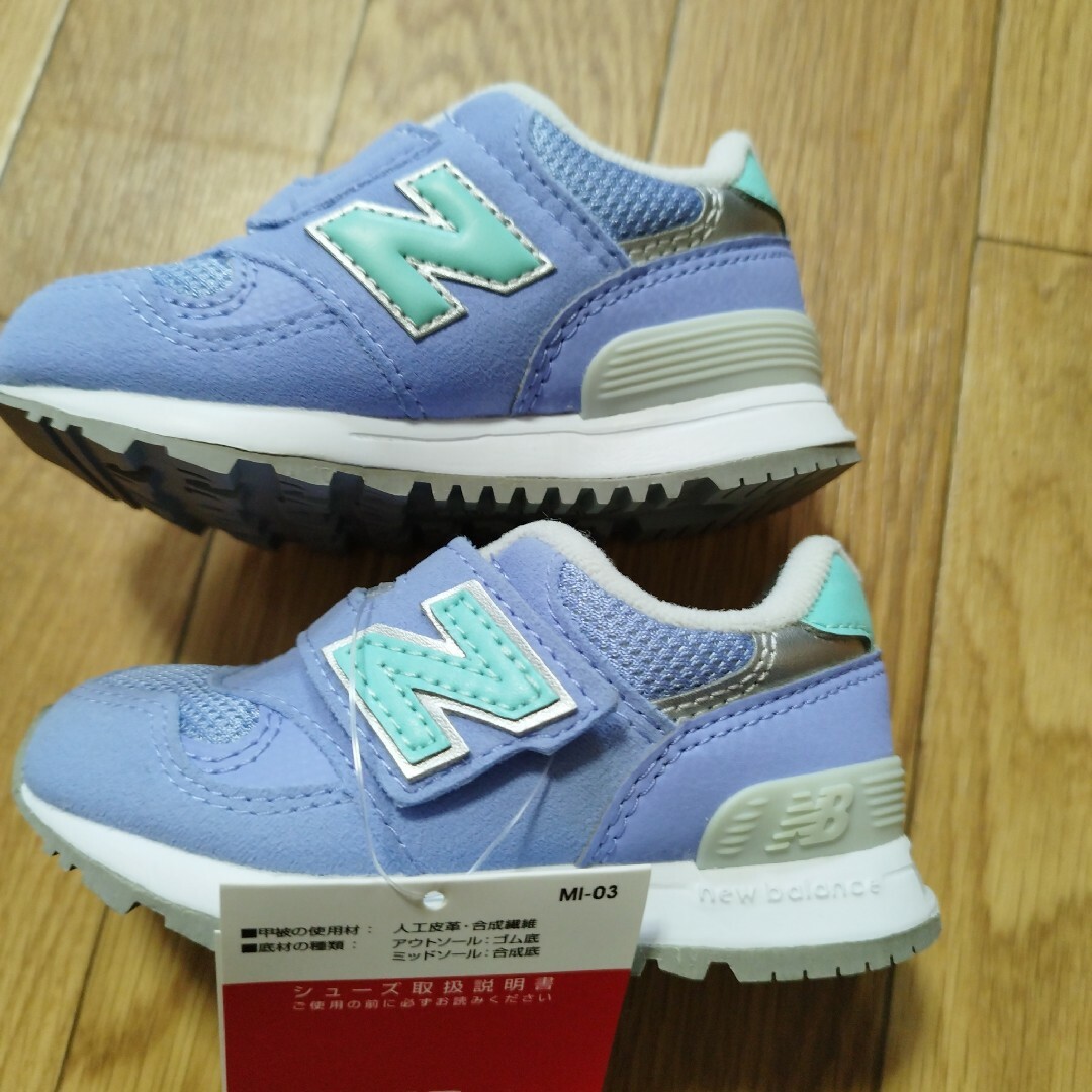 New Balance(ニューバランス)の新品未使用　ニューバランス　キッズ　ベビー　スニーカー　13cm 紫　水色 キッズ/ベビー/マタニティのベビー靴/シューズ(~14cm)(スニーカー)の商品写真