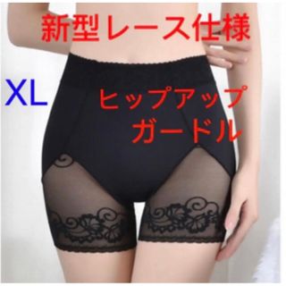 レースガードル　補正下着シームレス　ショートパンツ　産後ケア　骨盤矯正黒XL(ヨガ)